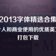 今日香港6合和彩开奖结果查询2024年3月3日